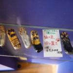 猫の足　箸置き