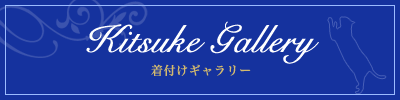 banner_gallery
