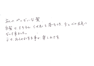 lp_03-02