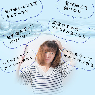 lp_worry_sp