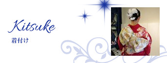 top_service_banner_kitsuke